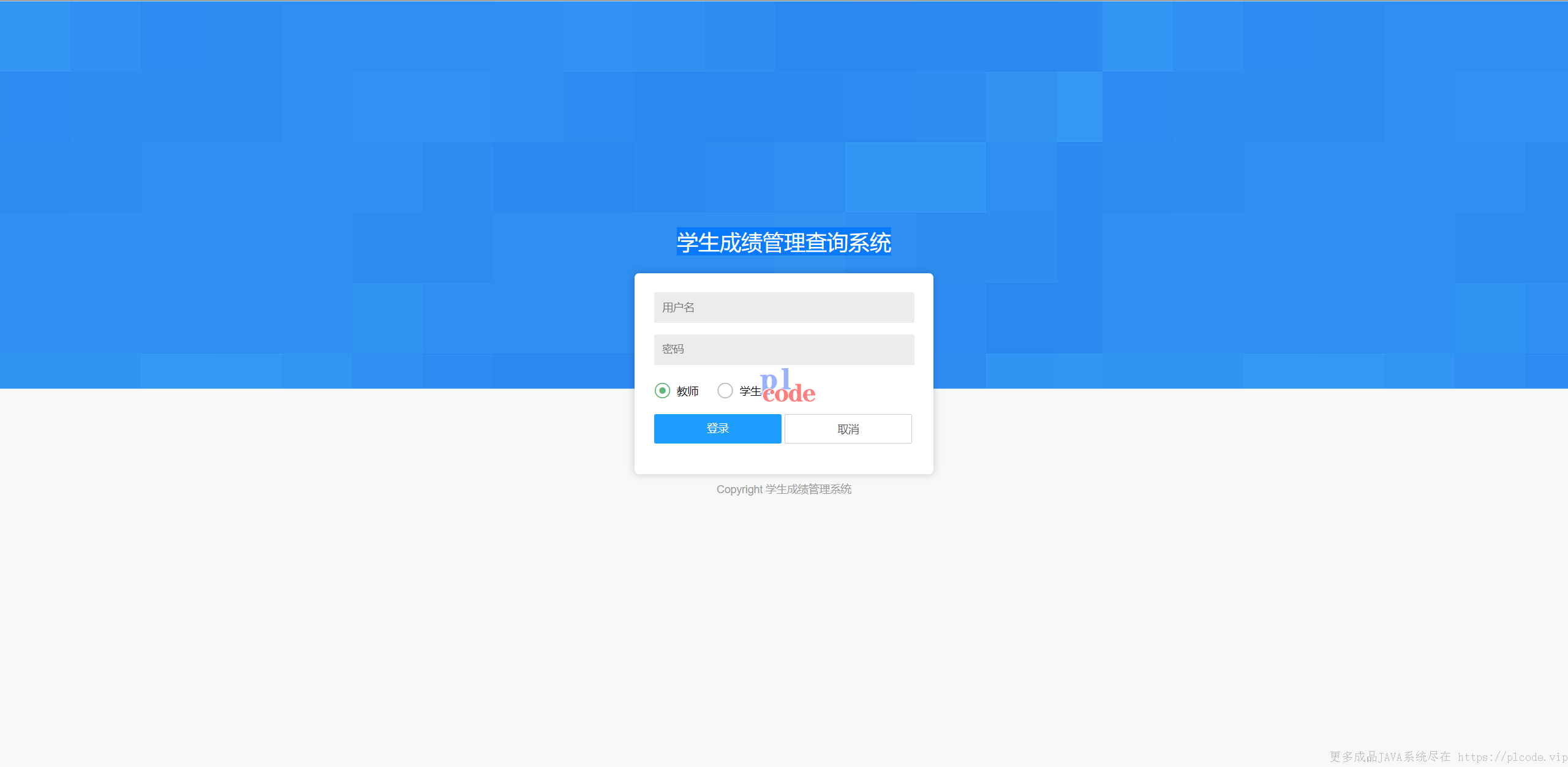  h001007 plcode
