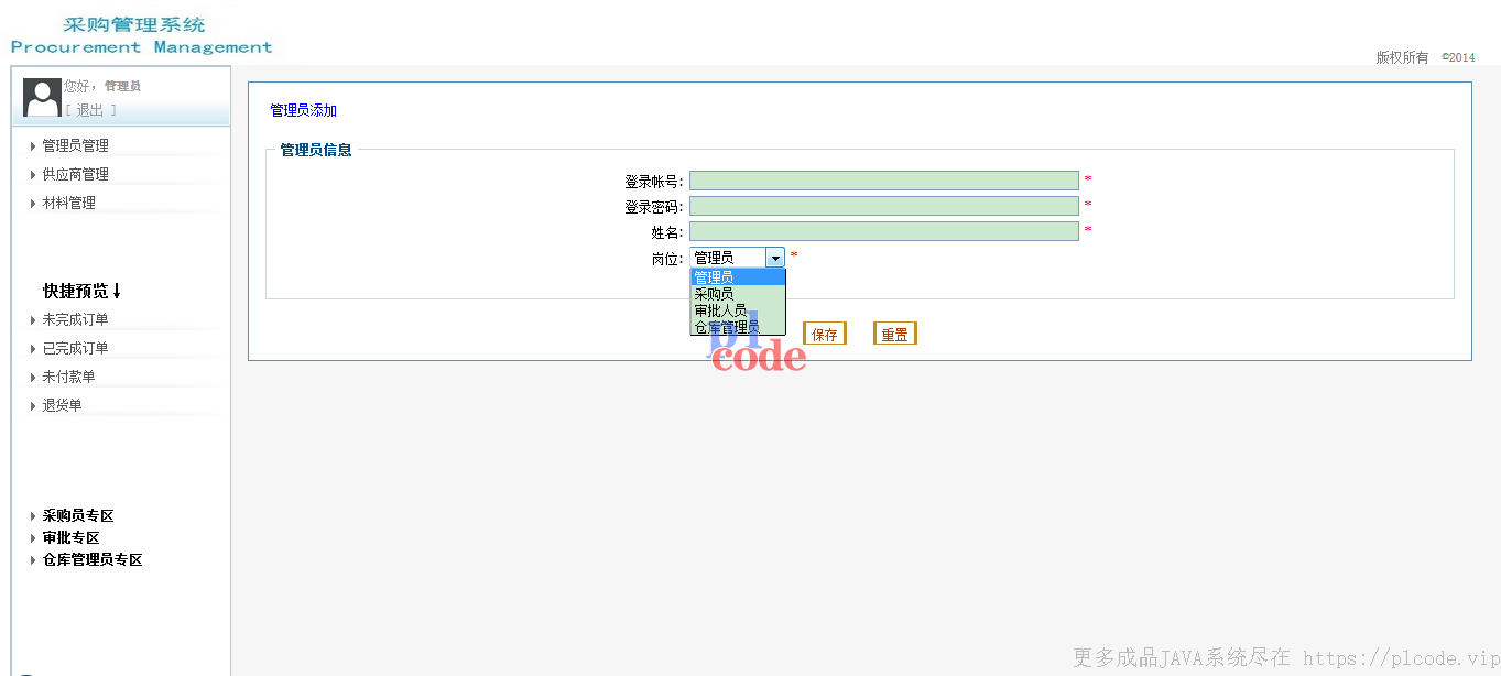  g002071 plcode